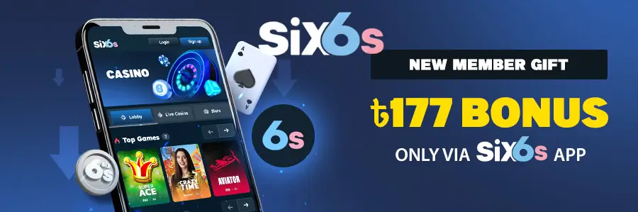 Six6s App ৳177 Bonus Bangladesh: Instant New Gift 13 Six6s App ৳177 Bonus Bangladesh: Instant New Gift